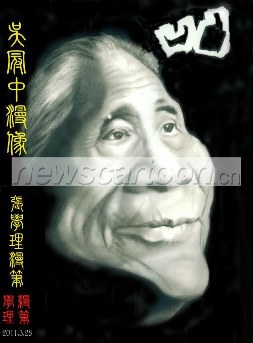 1902 W_H2578