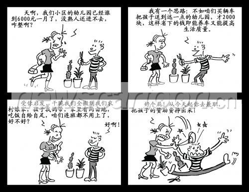 2067 W_H1594