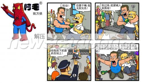 2171 W_H1268