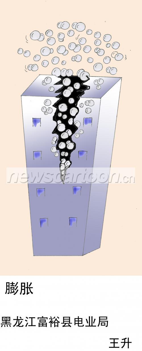 2934 W_H7218