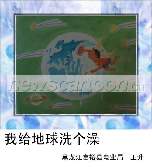 1065 W_H1173