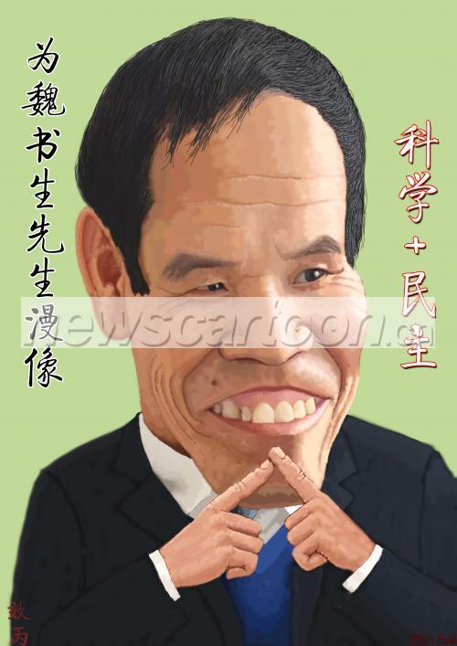 3508 W_H4961