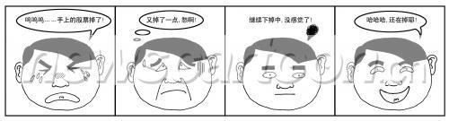 4677 W_H1266