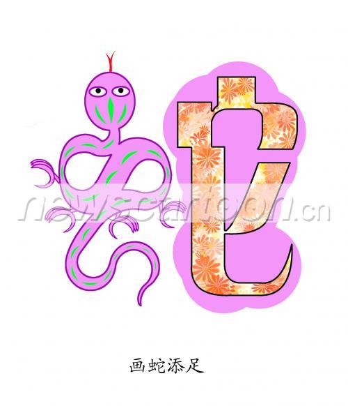 1822 W_H2122