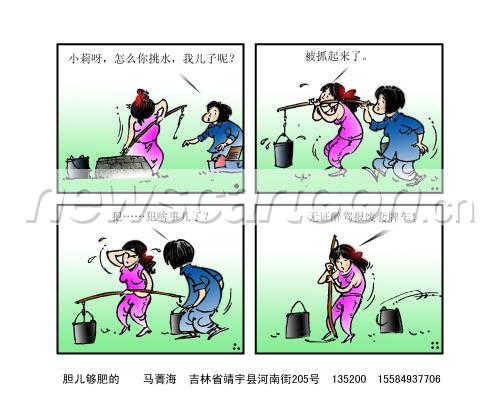 2000 W_H1575