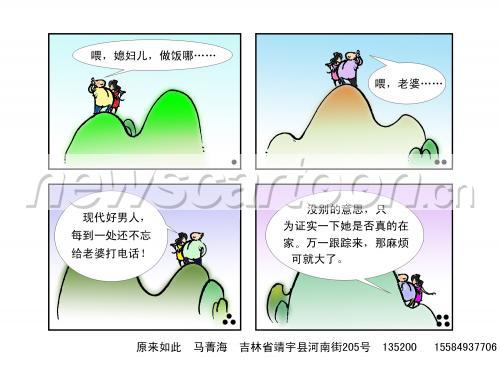 2000 W_H1458