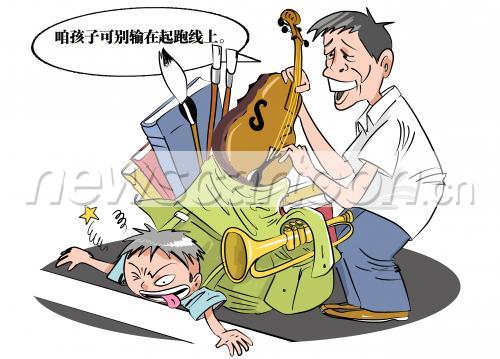 5056 W_H3633