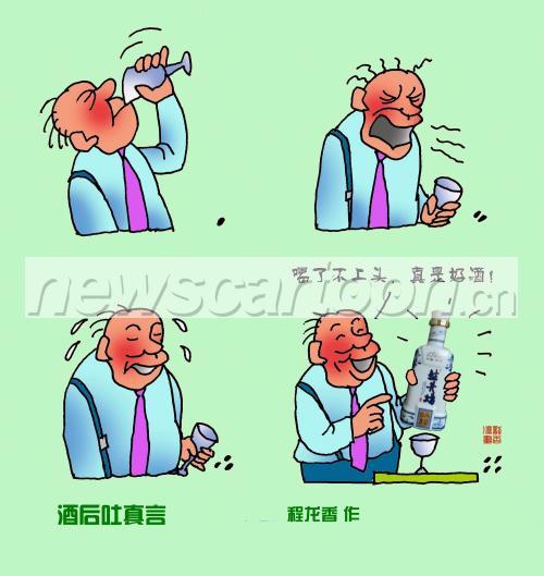 2000 W_H2115