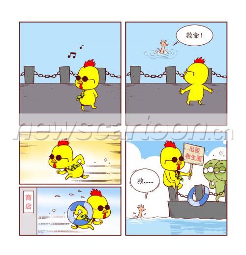 900 W_H934