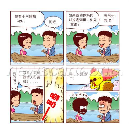 900 W_H971
