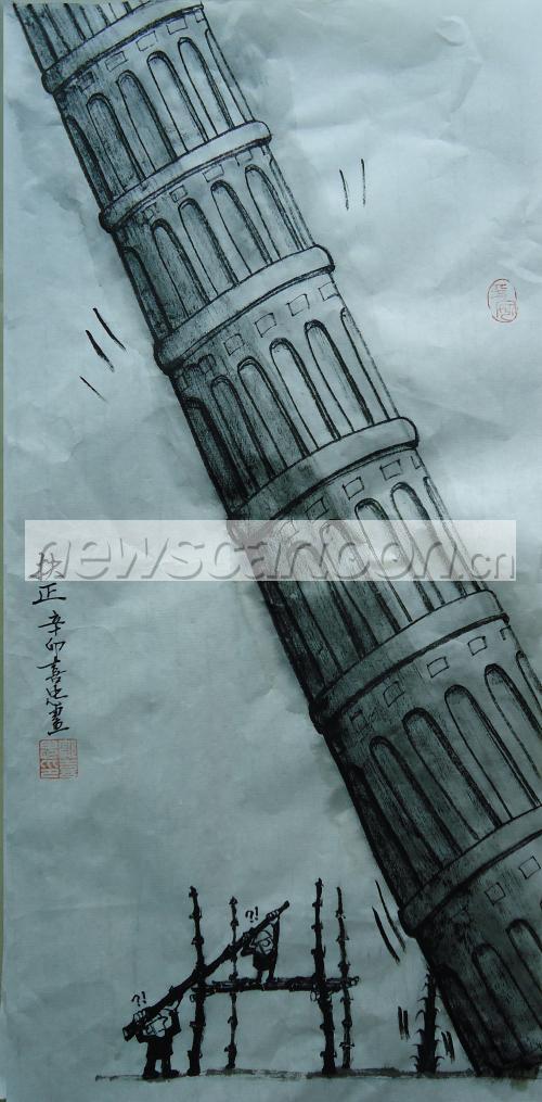 2128 W_H4320