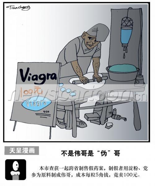 3132 W_H3764