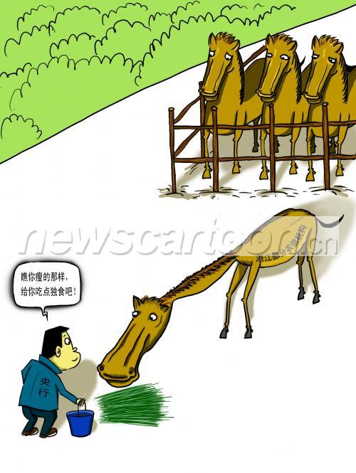 1596 W_H2124