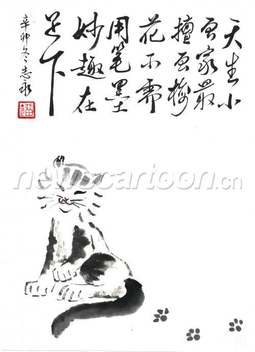 2544 W_H3510