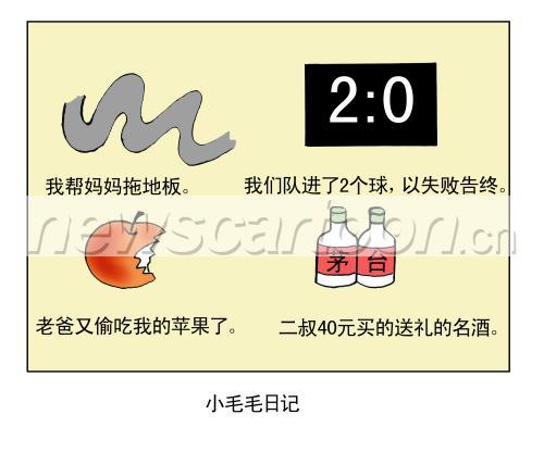 2000 W_H1664