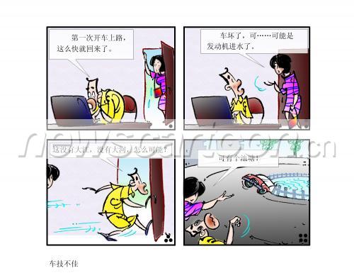 2000 W_H1569