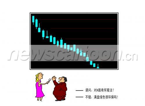 3300 W_H2400