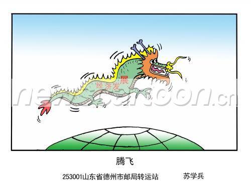 2000 W_H1485