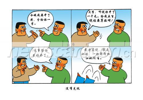 2000 W_H1399