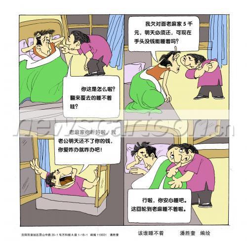 3543 W_H3543