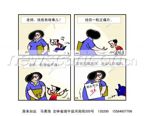 2000 W_H1617