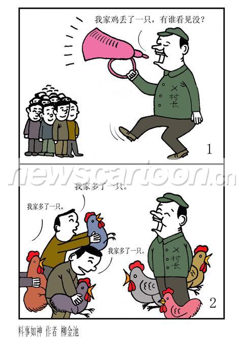 480 W_H679