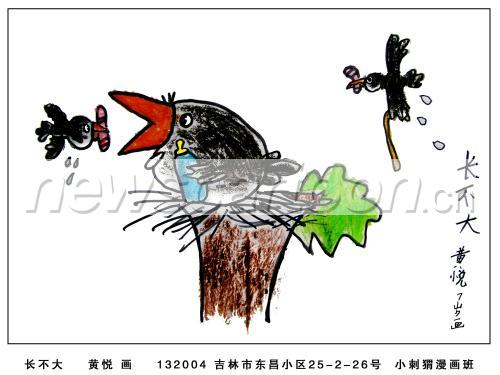 1500 W_H1125