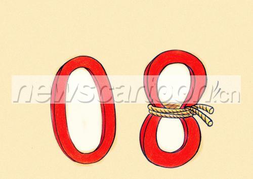 800 W_H567