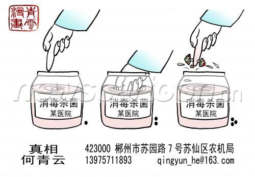 3307 W_H2290