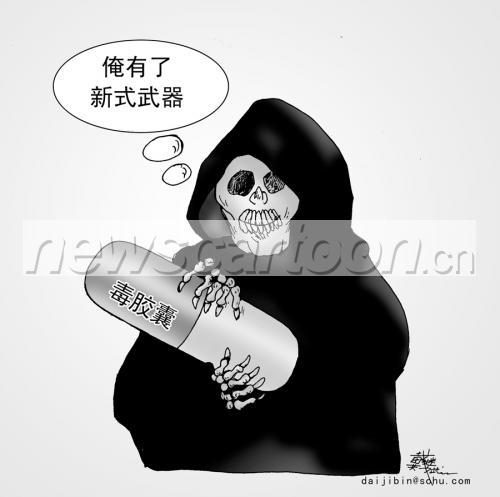 900 W_H895