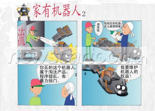 3423 W_H2450