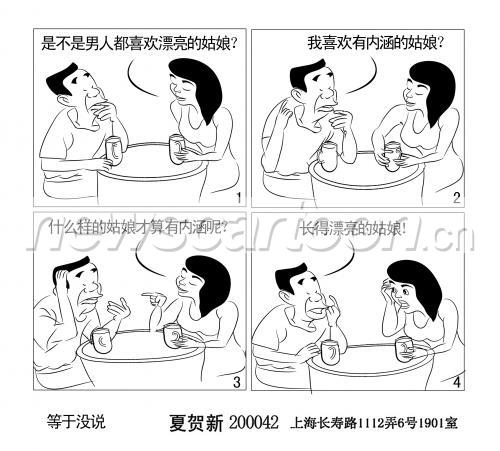 2785 W_H2511
