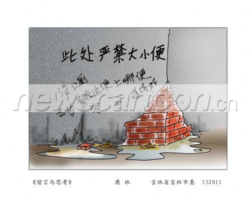 1374 W_H1086