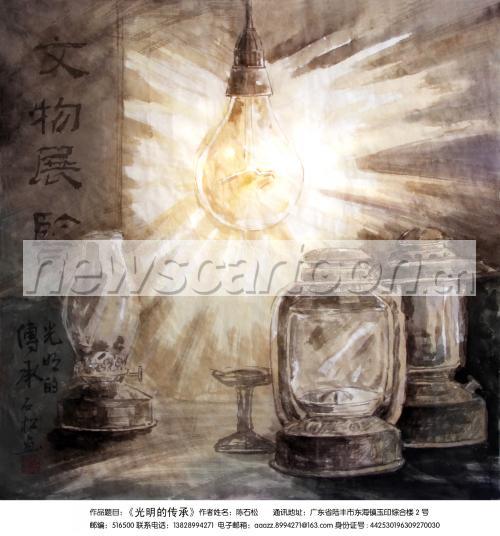 1984 W_H2126
