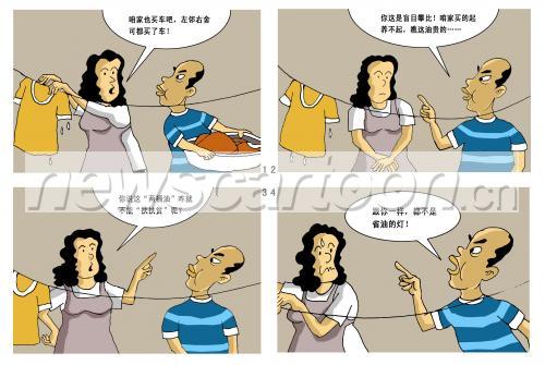 3373 W_H2262