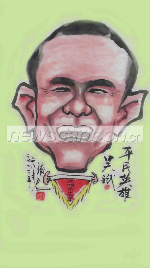 2248 W_H4000