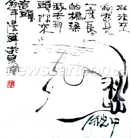 1677 W_H1763