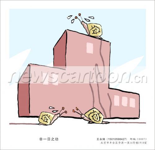 1100 W_H1071