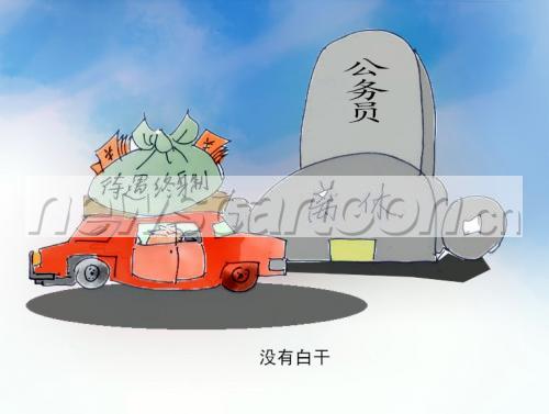 762 W_H574