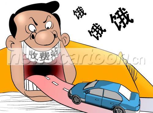 1181 W_H874