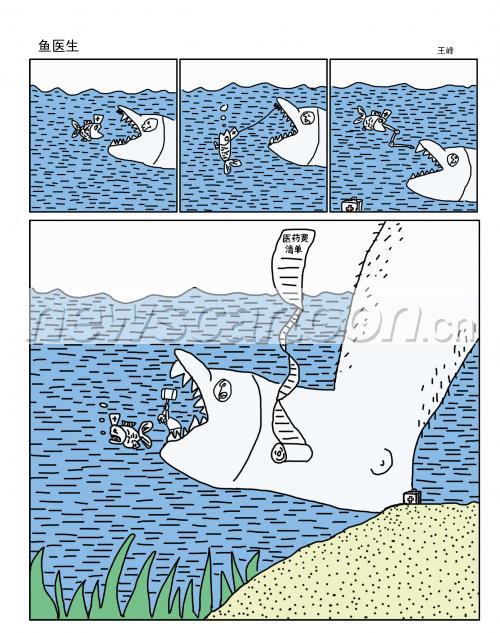 2238 W_H2835