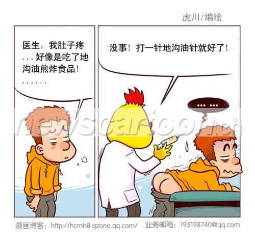 800 W_H770