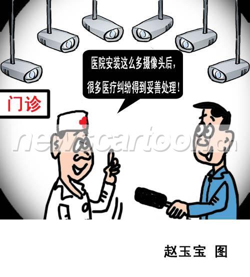 500 W_H554