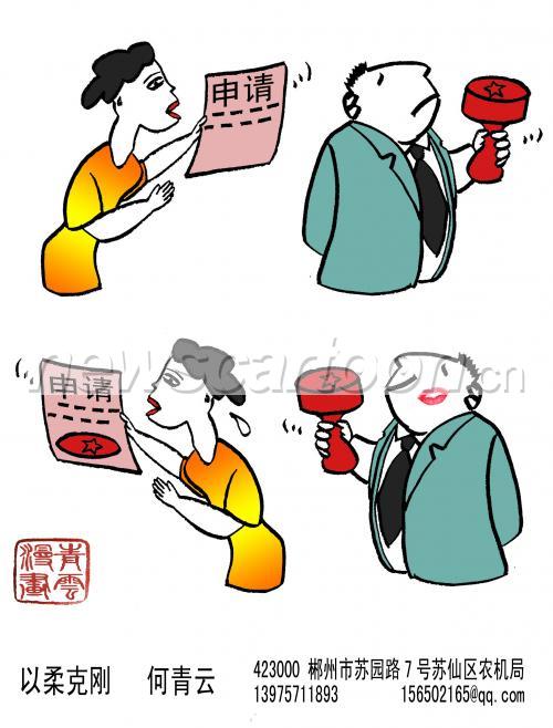 2528 W_H3328