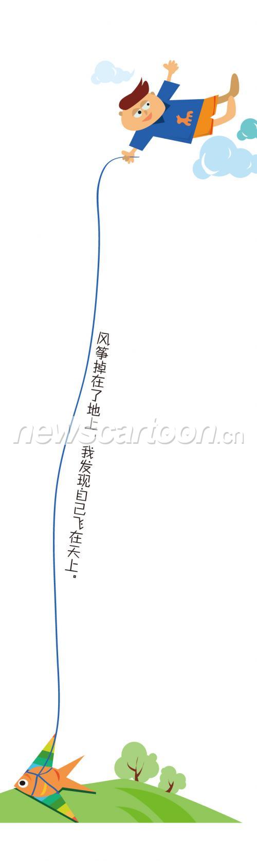 787 W_H2638
