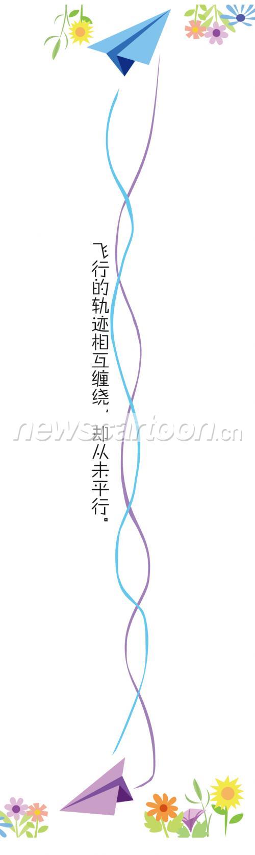787 W_H2638