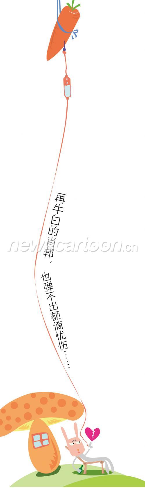 787 W_H2638