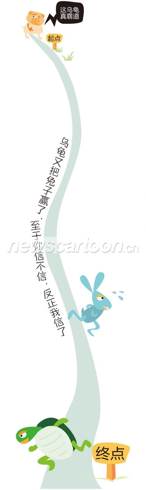787 W_H2638