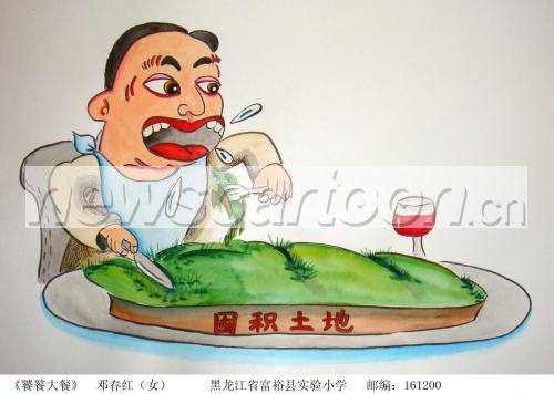 2207 W_H1571