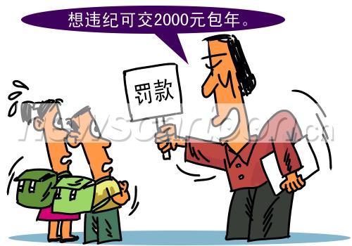 2000 W_H1400